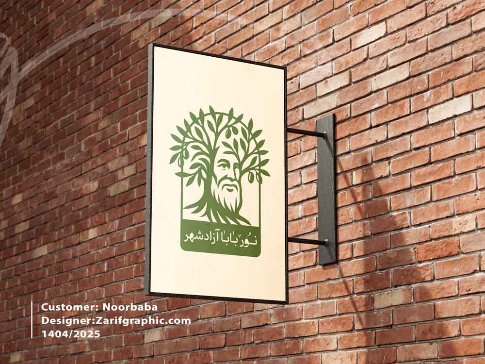 طراحی اختصاصی لوگو در مشهد